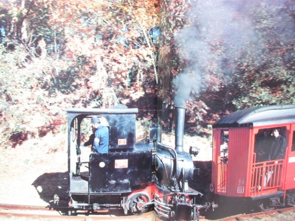 「郷愁の軌跡 軽便鉄道」