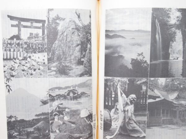 「国鉄全駅ルーツ大辞典」