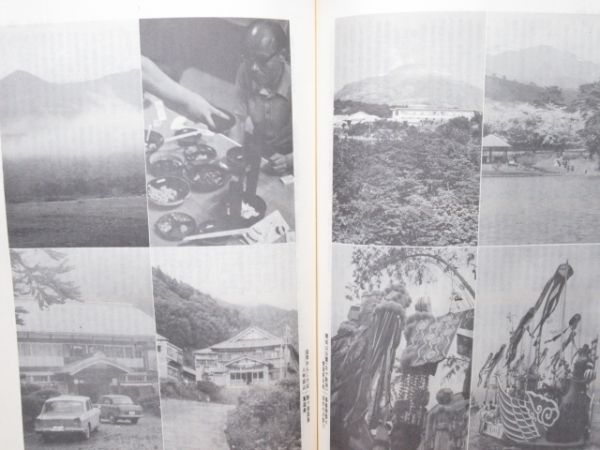 「国鉄全駅ルーツ大辞典」