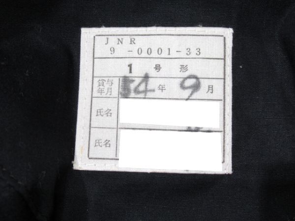 国鉄 作業帽とラシャ帽