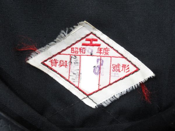 国鉄 作業帽とラシャ帽