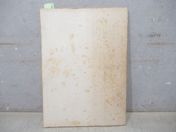 金沢鉄道管理局　秋季多客波動輸送等関係達