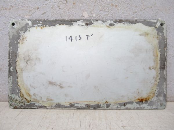 神戸市交通局 自重板 2枚 (変更前)