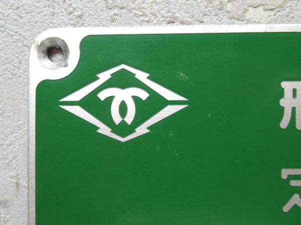 神戸市交通局 1500-02型