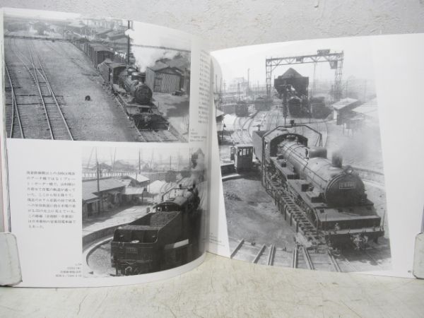 西尾克三郎ライカ鉄道写真全集 Ⅰ