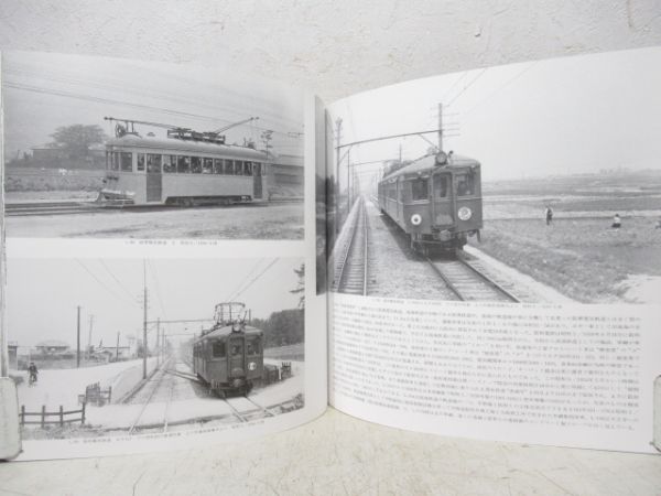 西尾克三郎ライカ鉄道写真全集 Ⅰ