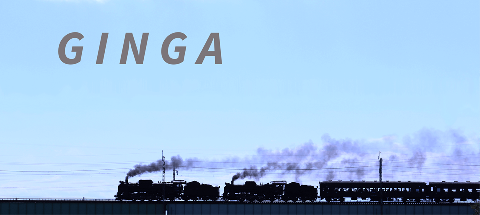鉄道部品の買取・販売とオークションのGINGA☆「銀河」